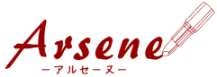 アルセーヌ