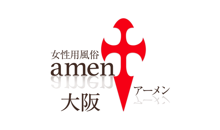 amen大阪