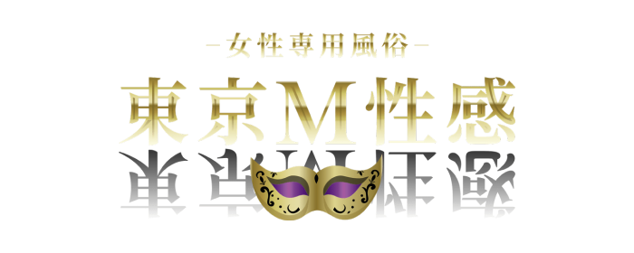 東京M性感